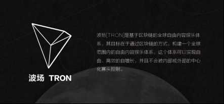 TRON投资陷阱被揭露，已有超ARB人被骗！